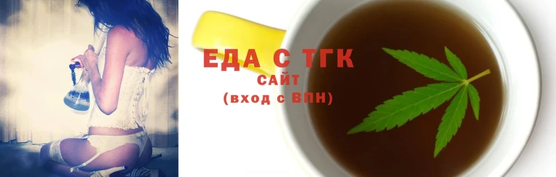 Еда ТГК конопля  Грязовец 