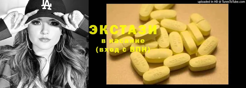 гидра онион  Грязовец  ЭКСТАЗИ 280 MDMA 