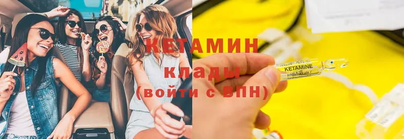 Кетамин ketamine  дарнет шоп  Грязовец 