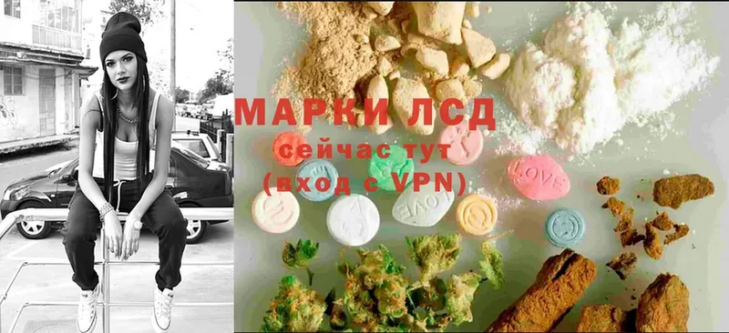 Лсд 25 экстази ecstasy  площадка формула  Грязовец  наркотики 